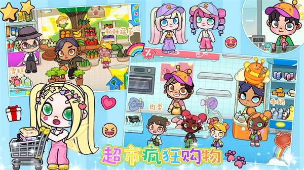 凡达模拟世界(3)