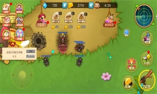 蚂蚁部落大战(3)