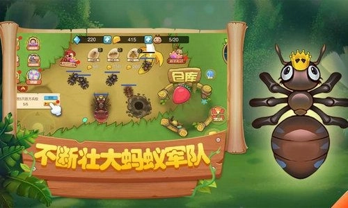 蚂蚁部落大战(7)