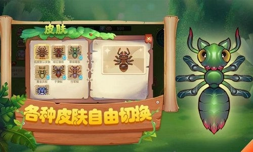 蚂蚁部落大战(8)