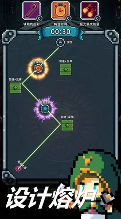 魔光之戒铸造师(1)