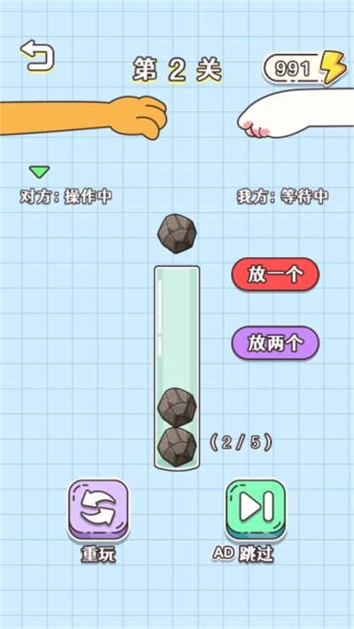 烧脑解谜大师(2)