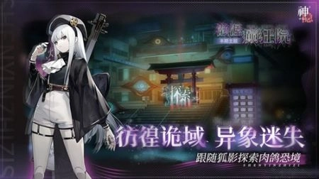 神隐之子(4)