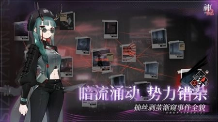 神隐之子(3)