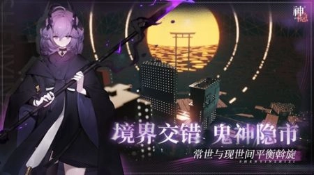 神隐之子(2)