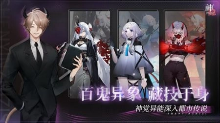 神隐之子(1)