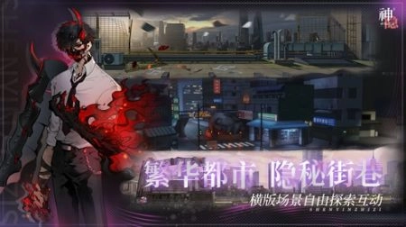 神隐之子(5)