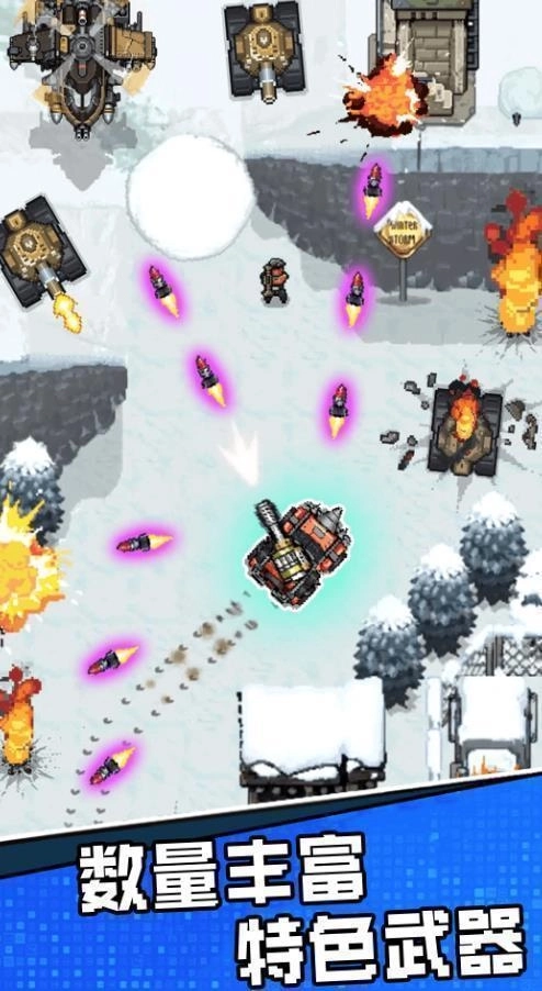 子弹射击军团(1)