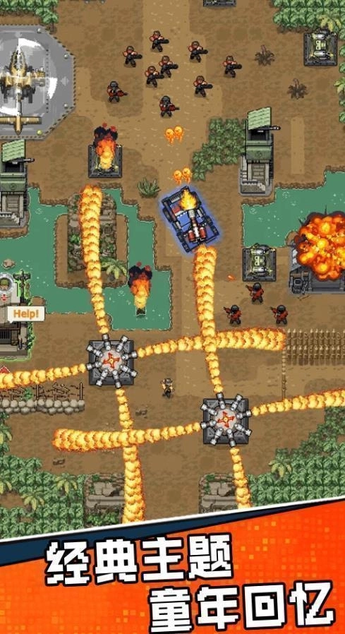 子弹射击军团(2)