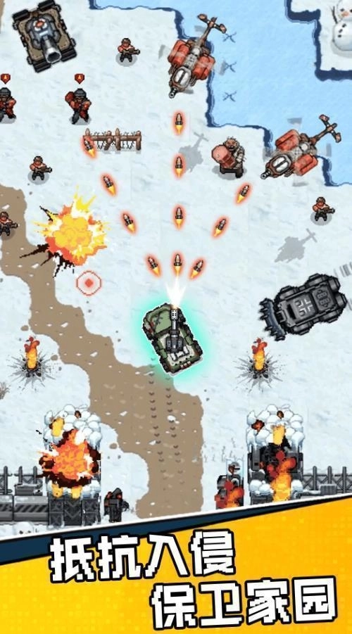 子弹射击军团(3)