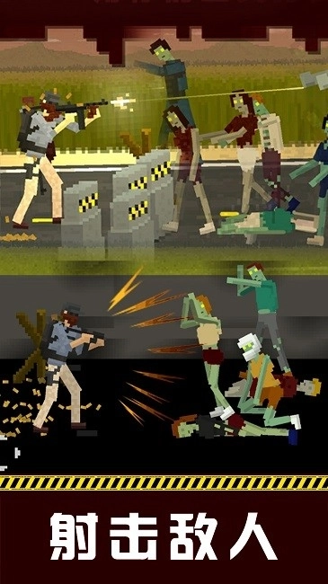 火柴人僵尸防御战(3)