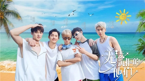 无法抗拒的他们图6