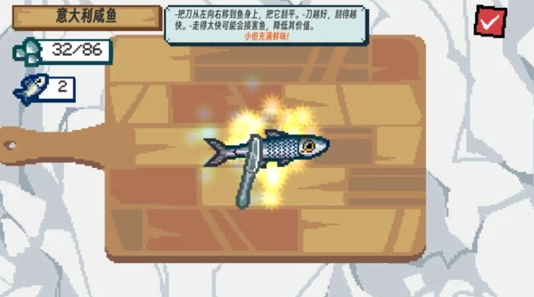 钓鱼大师模拟(1)