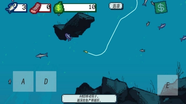 钓鱼大师模拟(3)