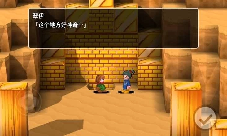 贾法尔漫游记(3)