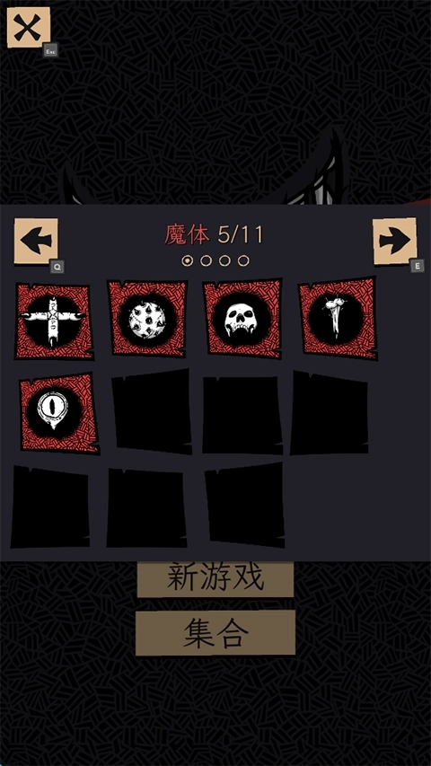 嗜血贝拉中文版(2)