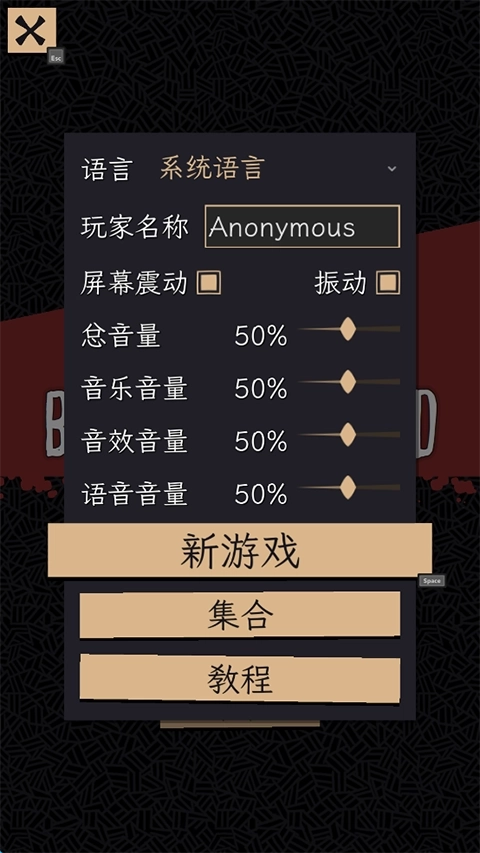 嗜血贝拉中文版(1)