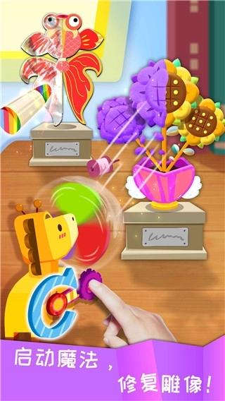 宝宝环保手工(2)