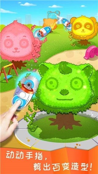 宝宝环保手工(3)