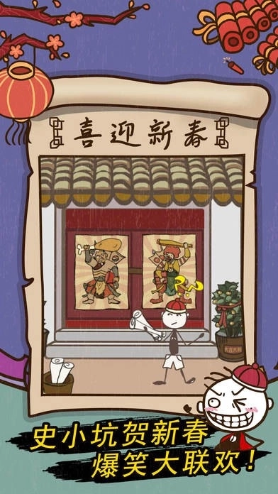 史小坑的爆笑生活7(3)