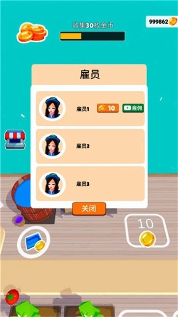 我的超级农场(1)