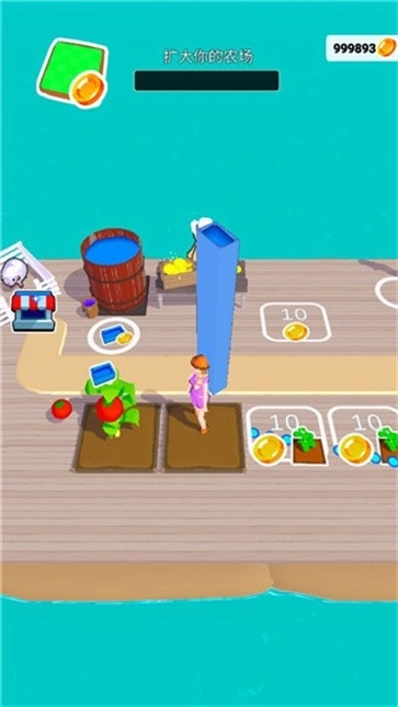 我的超级农场(2)