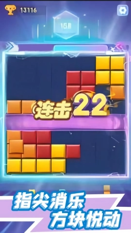 俄罗斯快乐消消(3)