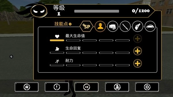 倒钩火柴人中文版图2