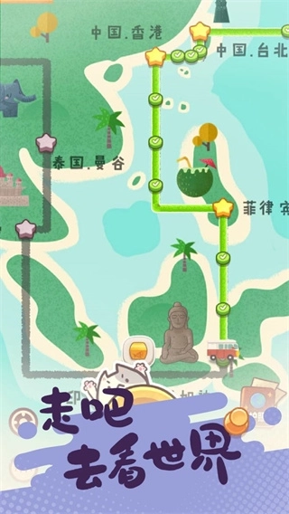 旅行串串老版图1