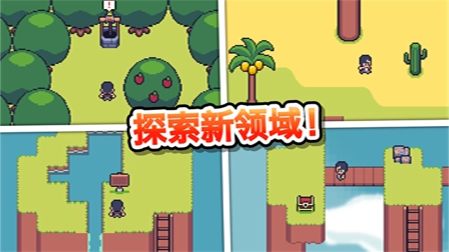 超级迷你农场(2)