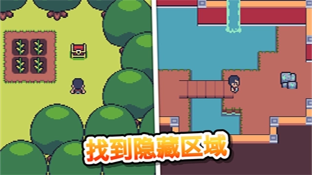 超级迷你农场(3)