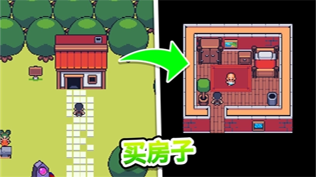 超级迷你农场(4)