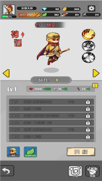 多克多比童话世界最新版(3)