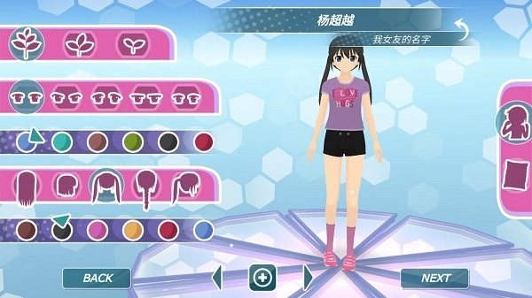 少女都市中文版图4