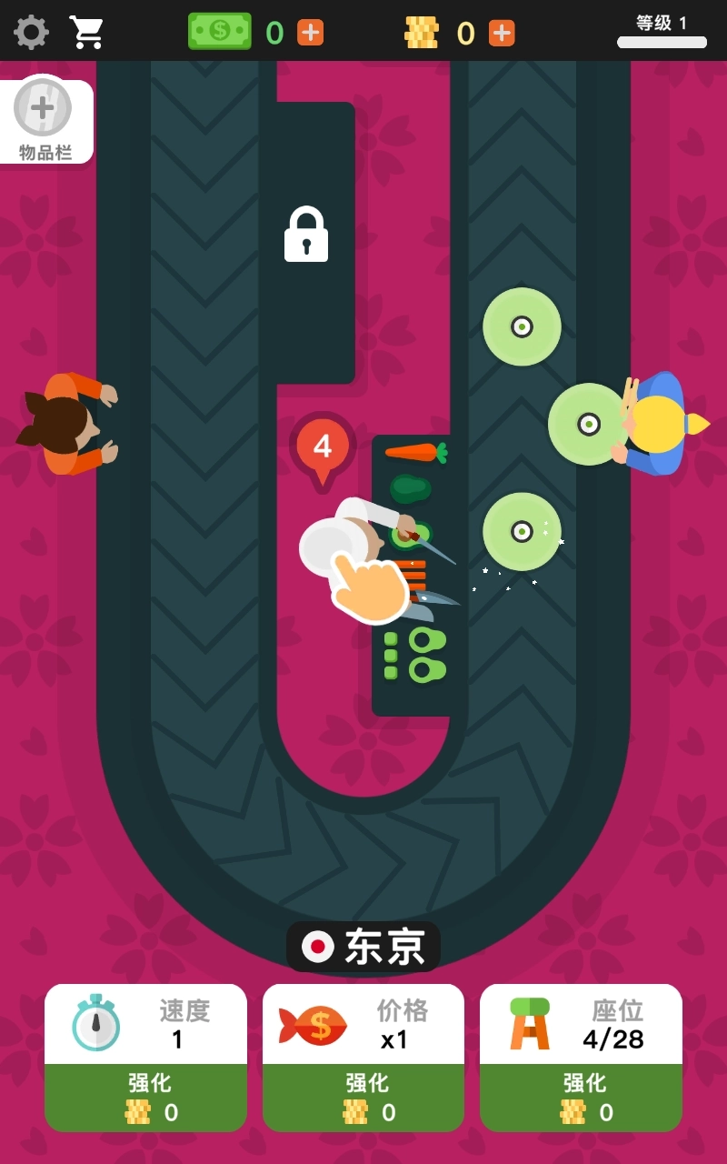 放置寿司店游戏(4)