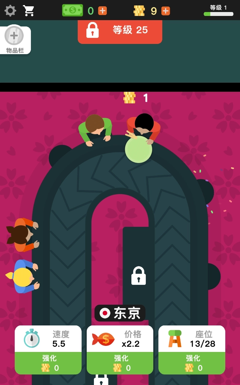 放置寿司店游戏(2)