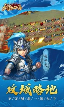 剑勤四海(2)