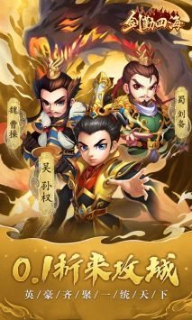 剑勤四海(1)