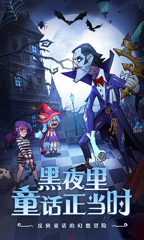 冒险大陆online图1