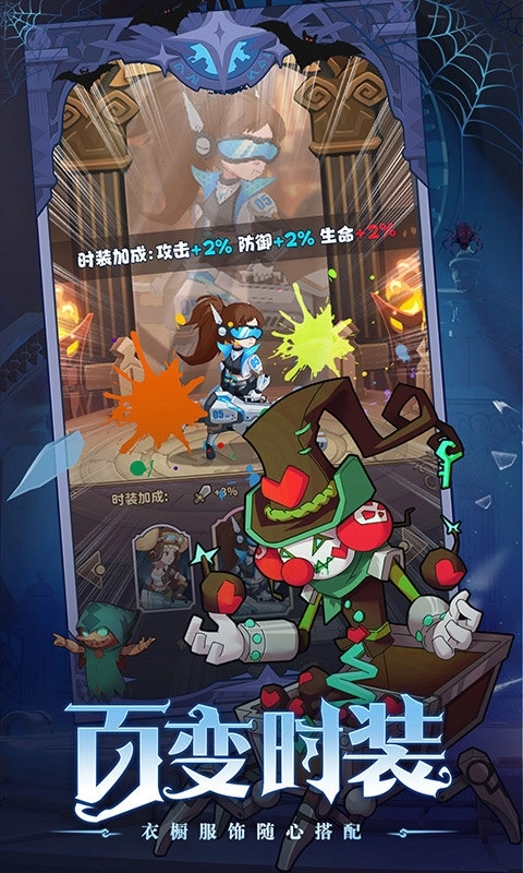 冒险大陆online图4