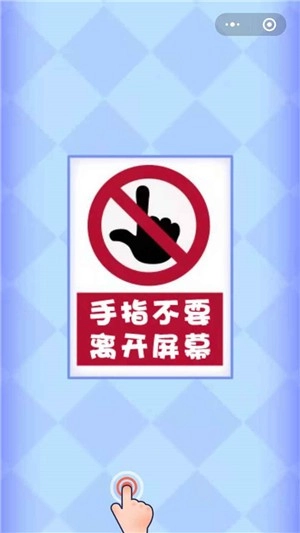 躲开点病毒图1