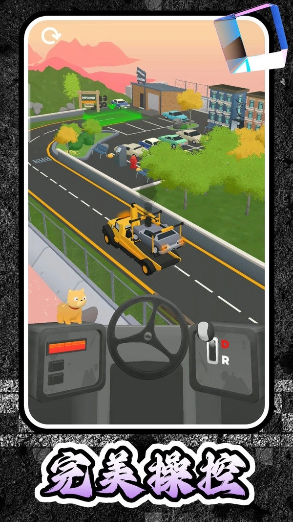 城市飙车之王图2