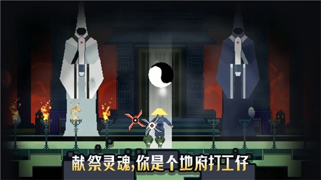 黑白魂刃最新版(2)