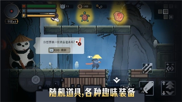 黑白魂刃最新版(3)
