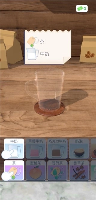 完美咖啡3d图2