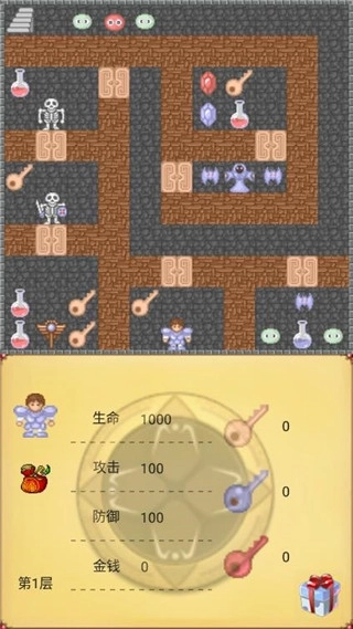 魔塔50层勇者的试炼最新版(5)