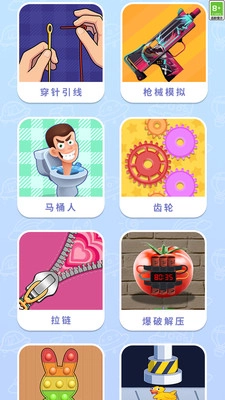 压力拜拜解压盒(4)