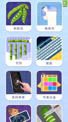 压力拜拜解压盒(2)
