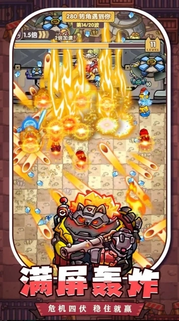 冒险大当家最新版图2