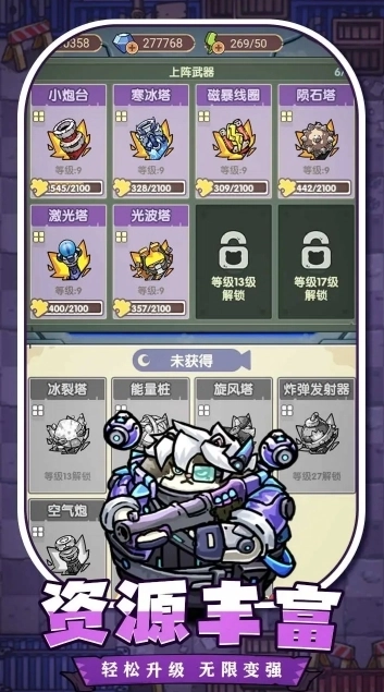 冒险大当家最新版图5